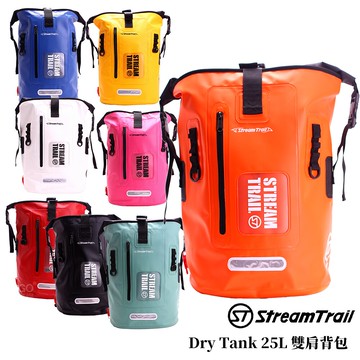 【2020新款】Stream Trail Dry Tank 25L 雙肩背包 大容量 背包 後背包 防水背包【領券滿額再折千12/31止】