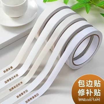 🚀臺灣熱賣🚀白色貼條木紋封邊條遮醜修補墻麵縫隙家具櫃子門邊框裝飾美縫貼紙 MWOJ