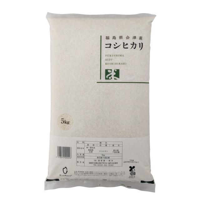 新米 コシヒカリ 精米 5kg 会津産 令和5年産 お米 ※九州は送料別途500円・沖縄は送料別途1000円