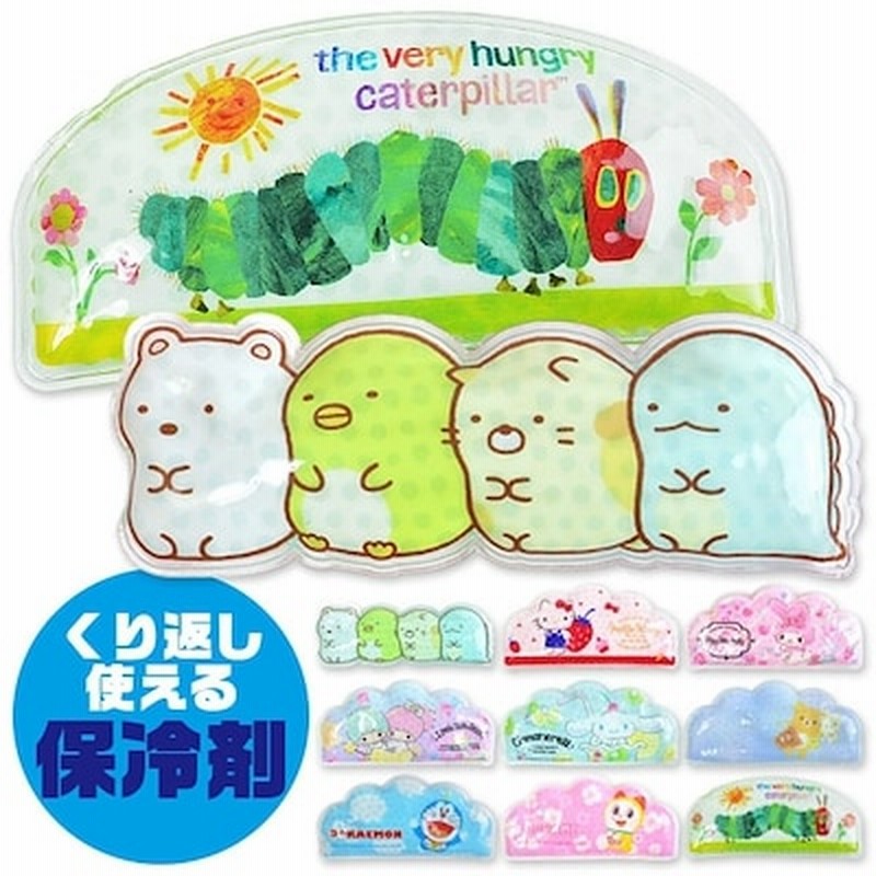 つぶつぶ 保冷剤 お弁当 長方形タイプ ランチ 弁当 保冷 クールジェル ランチグッズ すみっコぐらし はらぺこあおむし ハローキティ マイメロディ クロミ ポチャッコ キキララ シナモロール リラッ 通販 Lineポイント最大get Lineショッピング