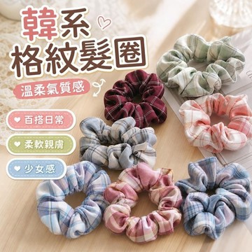 【SK新品】4-10韓國大腸圈 短髮髮飾 髮圈少女JK製服麵料頭繩溫柔複古法式頭飾紮頭髮皮筋綁頭髮 電話線髮圈 氣質優雅