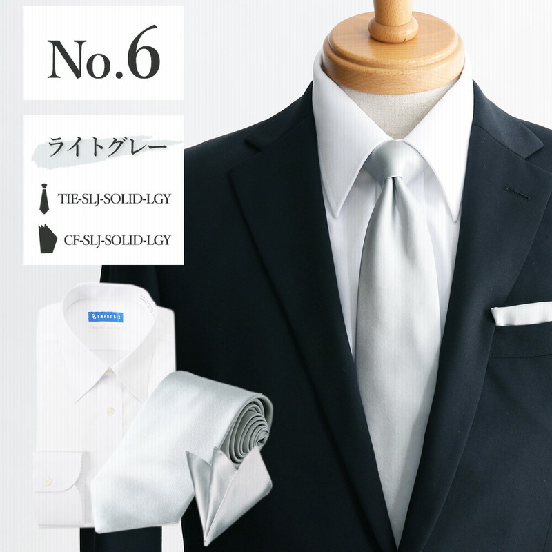 結婚式参列のための フォーマル3点セット] メンズ ワイシャツ セット 