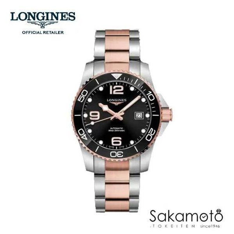 国内正規品ロンジンlongines ハイドロコンクェスト コンビ ダイバー 30