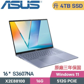 ASUS Vivobook S16 S3607NA-0062B88100 (X2E88100/16G/4TB SSD/W11/16)特仕