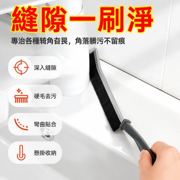 桃園發貨 浴室縫隙刷 衛生間廚房瓷磚死角多功能清潔 窗縫凹槽灰塵刷子 硬毛刷 縫隙刷 清潔刷 窗縫刷 凹槽刷 灰塵刷