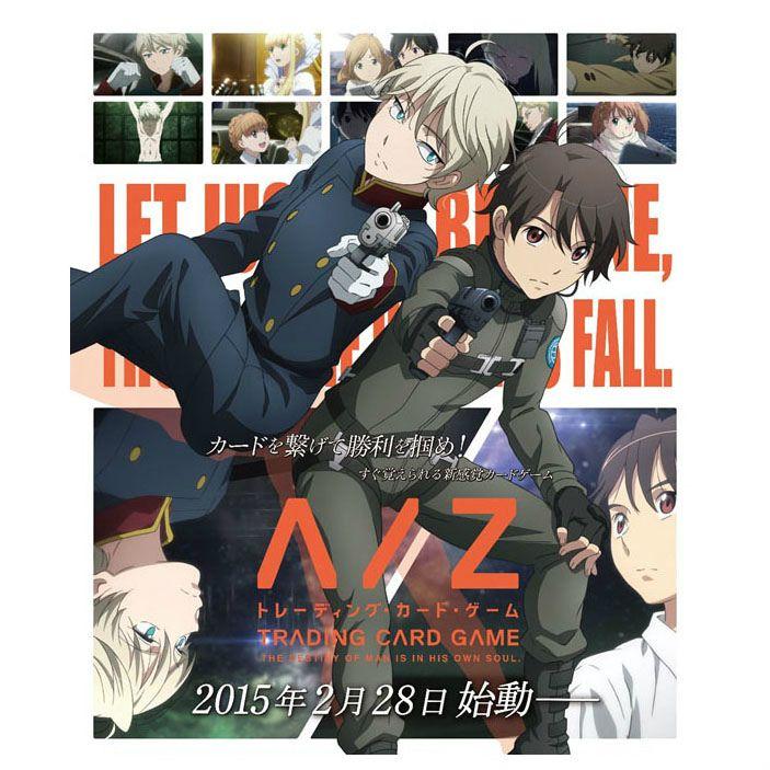 ✣アルドノア・ゼロ 両面ポスター♯⑤ 欲しく
