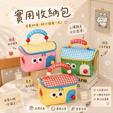 17buy✨〖台灣出貨〗🌈可愛小房子手提袋 多功能 便當袋 化妝包 餐袋 保溫袋 收納袋 野餐便當袋