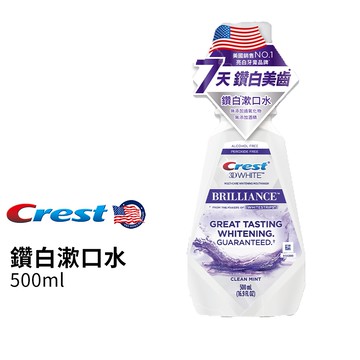 美國Crest 專業鑽白漱口水500ml