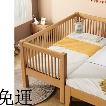 工廠現貨 免運 含發票 拚接床 加高嬰兒男孩女孩床 單人床 大床加寬 床邊加粗實木拚接床 加寬床 拚接床 邊床加寬小床