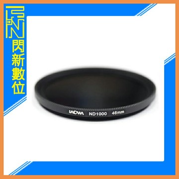 Laowa 老蛙 ND1000 46mm 多層鍍膜 超薄框 減光鏡(7.5mm 避免暗角)