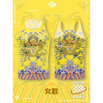 龍袍風輕量化背心運動馬拉松跑步田徑訓練速干透氣輕薄背心男女