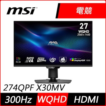 MSI微星 MAG 274QPF X30MV 27型 WQHD VA 300Hz 平面電競螢幕(0.5ms/HDR/低藍光/HDMI)