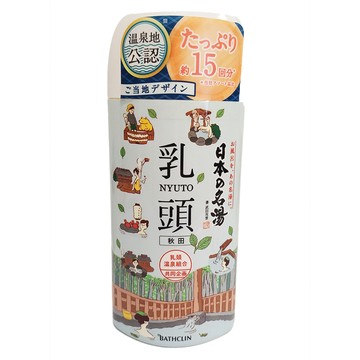 BATHCLIN 巴斯克林 日本名湯溫泉浴鹽 秋田 在家享受日本溫泉 舒緩疲勞 放鬆身心  450g  1罐