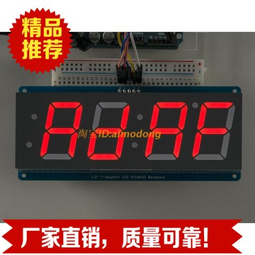 1.2寸大巨屏4位數碼管顯示時鐘屏帶秒點冒號 I2C 豈止大一點