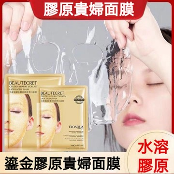 【貴婦修護面膜】 泊泉雅多肽皙顏膠原貴婦面膜 補水 保濕 淡化細紋 提亮 修護面膜 補水面膜 保濕面膜