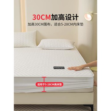 名創優品防水床笠單件加厚全包夾棉隔尿床墊套保護罩2026新款四季