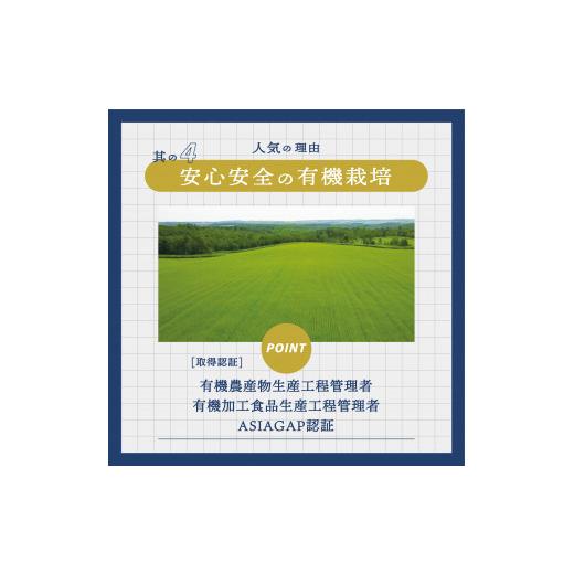 ふるさと納税 北海道 雄武町 北海道雄武町産　韃靼そば堪能セット(「満天きらり」720ml×2　韃靼そば乾麺200g×3)