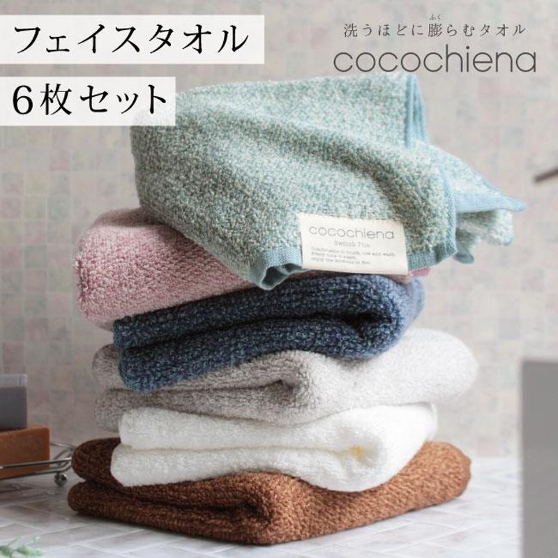 タオル まとめ買い かわいい コレクション