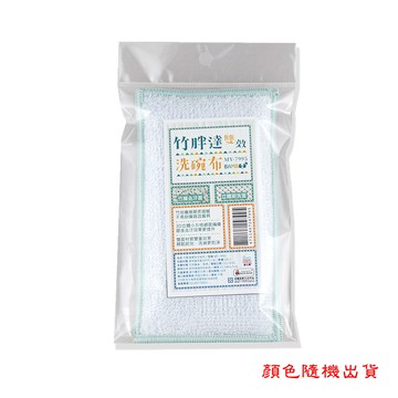[家速配]竹胖達雙效洗碗布(顏色隨機出貨)