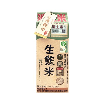 【池上陳協和】有機生態米-糙米1.5kg/包