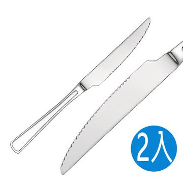 牛排刀/西餐刀/刀子(2入)