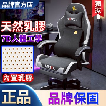 【小不記】7D人體工學躺椅 電競椅 升降椅子 辦公椅 旋轉椅 電腦椅 椅子 電競椅子 人體工學椅 電腦椅子