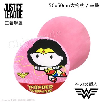 【百科良品】正義聯盟-DC 神力女超人 Wonder Woman 圓形大抱枕 靠枕 和室坐墊 50x50cm(正版授權)