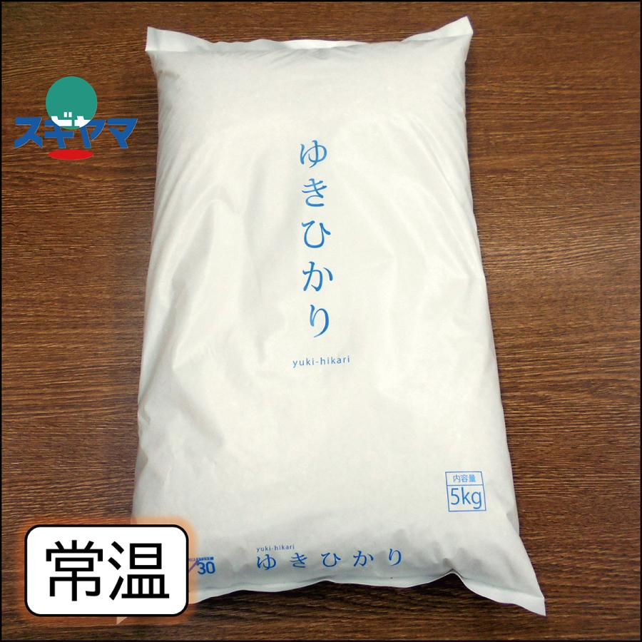 米　こめ　コメ　ゆきひかり米　5kg