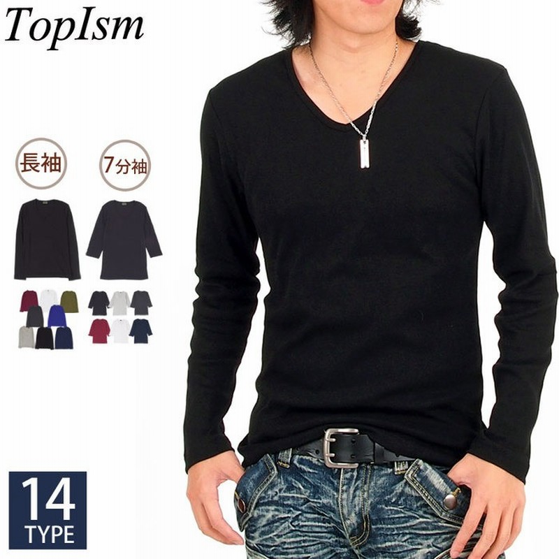 Topism Tシャツ メンズ ロンt 長袖 7分袖 ストレッチ タイト 細身 綿 フライス 無地 Vネック ロングtシャツインナー ブルー Ll メンズ 通販 Lineポイント最大2 0 Get Lineショッピング