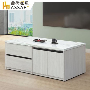 【ASSARI】威尼4.3尺大茶几(含2椅凳)(寬130x深70x高53cm)
