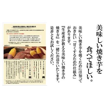 ふるさと納税 さつまいも 熟成 シルクスイート 鹿児島県産 5kg 1箱 SMLサイズ混合 先行予約 2024年1月末までに発送 鹿児島県南大隅町