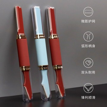 熱銷🔥🔥  修眉刀專業修眉微距防護網修眉毛刀颳腋毛腿毛安全型眉刀修眉神器