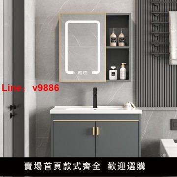 【台灣公司 可開發票】太空鋁洗臉盆柜組合衛生間浴室柜一體陶瓷盆洗漱臺洗手池智能鏡柜