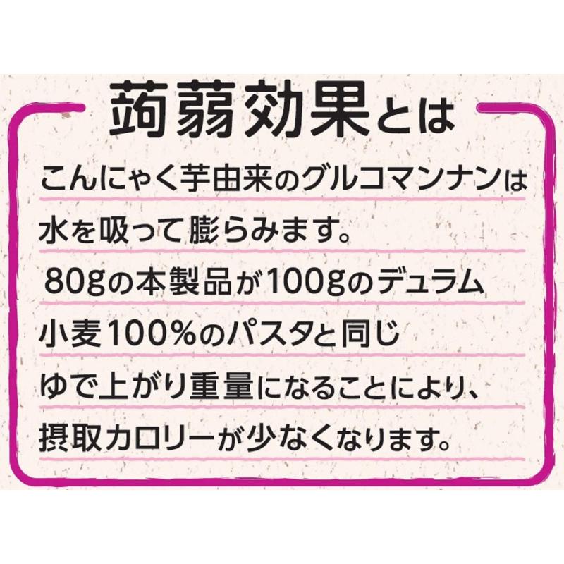 昭和産業 蒟蒻効果 グルコマンナン入り パスタ 400g (80g×5束) ×3個 送料無料