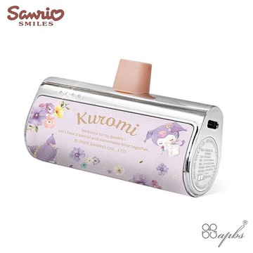 三麗鷗USB-C 5000mAh閃電快充口袋行動電源-庫洛米