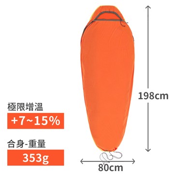 SEA TO SUMMIT Reactor 可穿式睡袋內套-極限增溫7~15% 合身