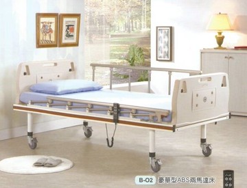 [立新] 豪華型ABS 兩馬達床B-02 符合長照補助  贈品:床包組*2+中單*2