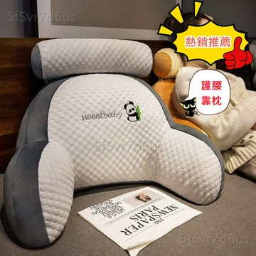 【💖店家推薦🔥】桃園出貨 台貨現出 三角靠枕 冰絲靠枕 床頭靠枕 大軟包 沙發靠枕 座椅靠枕  床靠枕 大型抱枕 夾腿枕