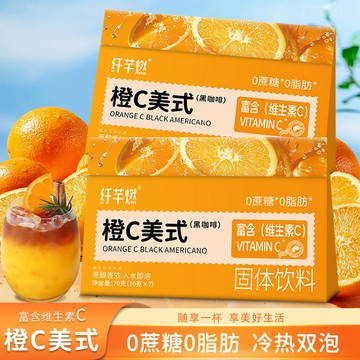 咖啡 拿铁 速溶【含沖飲袋吸管】橙c美式黑咖啡0脂瑞每日咖啡幸同款速溶冷熱黑咖