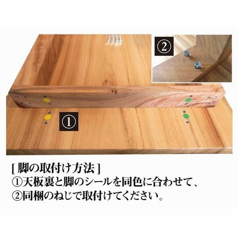コンソールテーブル テーブル 【1点もの商品】 天然木 無垢 一