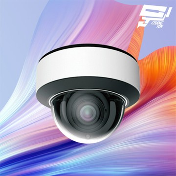 昌運監視器 昇銳 hs-d087sk 200萬 7-22mm電動變焦 人臉辨識紅外線半球網路攝影機