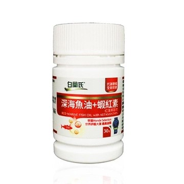 【白蘭氏】白蘭氏 深海魚油+蝦紅素 120顆/瓶-3瓶組