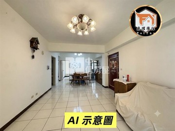 ＂專＂中壢高中*白馬莊3房車｜桃園市中壢區白馬莊