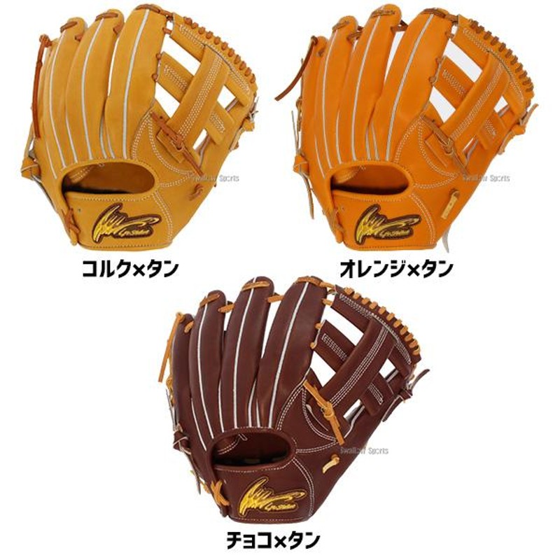 30(日)最大ポイント16倍／ 野球 アイピーセレクト 硬式グローブ 高校野球対応 グラブ キップ 内野手用 十河モデル 高校野球対応  Ip1050-15 グローブ 硬式 内野 | LINEショッピング