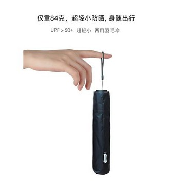 84g日本超輕遮陽晴雨兩用小巧便攜太陽傘防曬防紫外線鉛筆傘女
