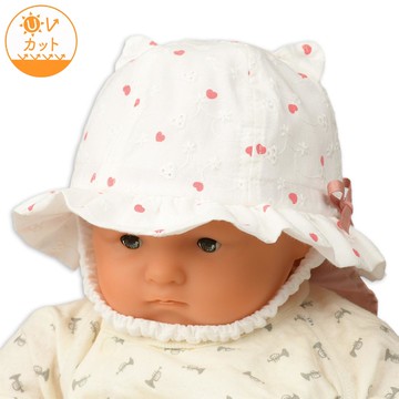 akachan honpo - 耳朵造型帽-愛心 附防曬遮陽布-米白色