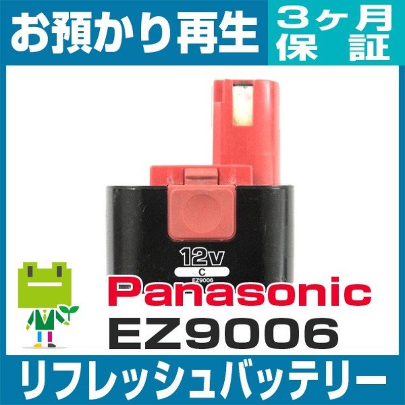 バッテリー N-40B19L SB パナソニック まとめ買い特売有り 安価