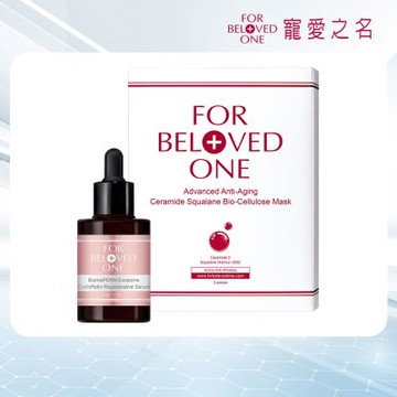 【寵愛之名】 PDRN外泌體環肽修護精華30ml+全能抗皺神經醯胺角鯊生物纖維面膜 3片/盒