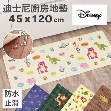 【日本進口造】廚房地墊 廚房防水地墊 廚房防滑地墊 廚房地墊 廚房墊 防滑地墊 減壓地墊 防水地墊 長地墊 迪士尼地墊