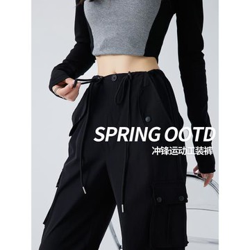 黑色美式工裝褲女2025新款夏季高腰顯瘦直筒休閑褲小個子運動褲子